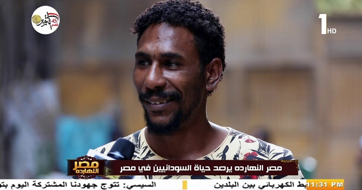 202970 - بالفيديو :حياة السودانيين فى حارة الصوفى بميدان الأوبرا