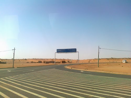 مطار الخرطوم الجديد