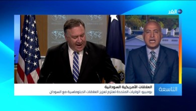 ستة ركائز استندت عليها الخارجية الأمريكية لتعزيز العلاقات مع السودان.. تعرف عليها maxresdefault 2