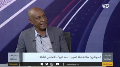 بالفيديو: محاكمة قتلة الشهيد "أحمد الخير".. التفاصيل الكاملة 218377