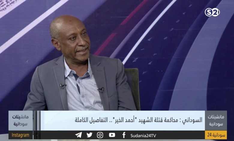 بالفيديو: محاكمة قتلة الشهيد "أحمد الخير".. التفاصيل الكاملة 218377