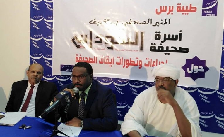 المدير العام السابق لصحيفة السوداني: نحن من طلبنا من جمال الوالي شراء الصحيفة وليس الحكومة 8o0