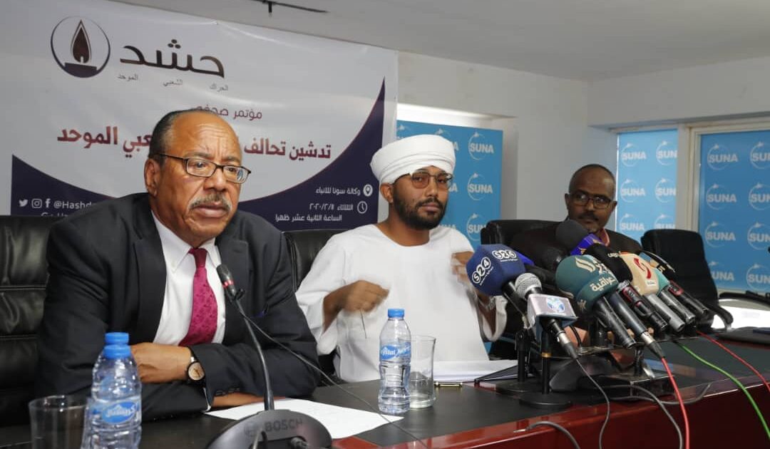 تنظيم جديد يدعو لإسقاط حكم «قحت والعسكر » IMG 20200211 WA0116
