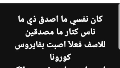 مذيعة سودانية تعلن إصابتها بفايروس كورونا ومواقع التواصل تهتز حزناً عليها رنين2 2