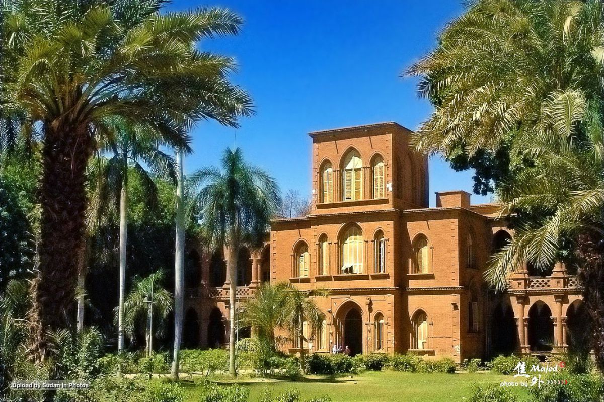 جامعة الخرطوم السنتر