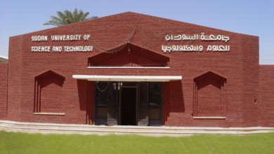 جامعة السودان تعلن اعتماد نظام التعليم المدمج جامعة السودان للعلوم والتكنلوجيا - جامعة السودان تعلن اعتماد نظام التعليم المدمج