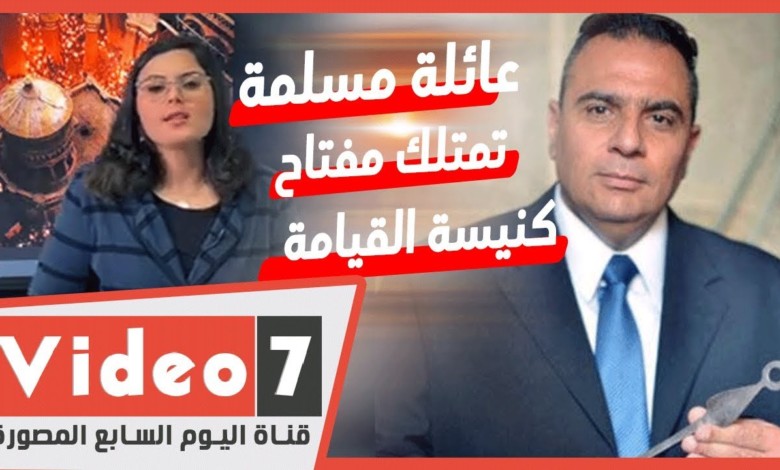 مسلم يروي قصة امتلاكه مفاتيح كنيسة القيامة من 850 عاما.. فيديو 249983