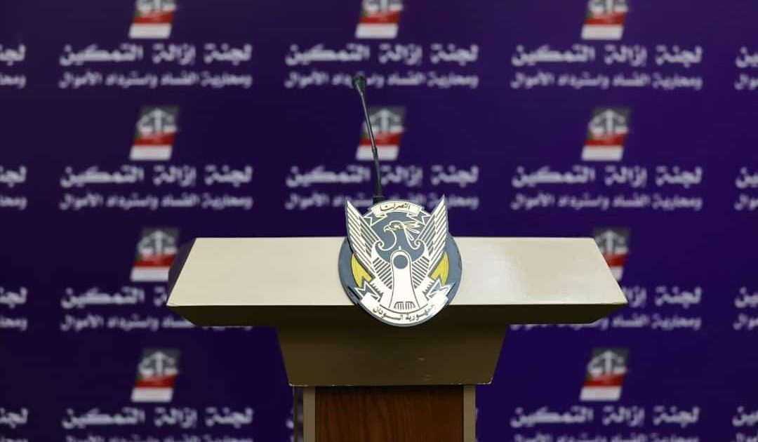 لجنة التفكيك تُنهي خدمة (212) من وكالة النشاط الطلابي وتنقل (772) للعمل بالمدارس FB IMG 1587141856243