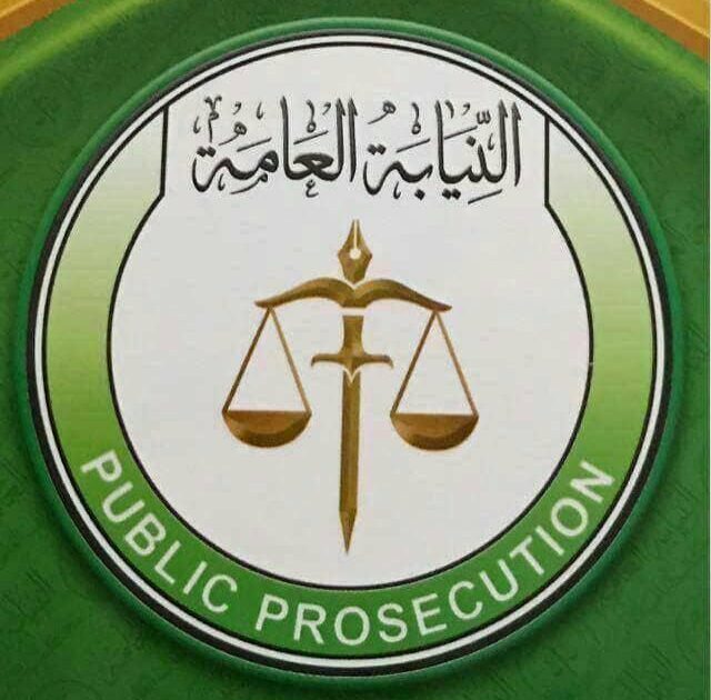 إحالة 20 دعوى جنائية ضد الدولة إلى محكمة الإرهاب النيابة العامة النائب العام