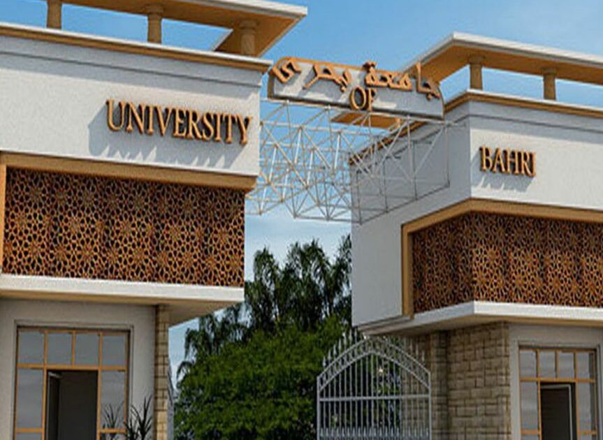 كلية العلوم الإنسانية بجامعة بحري تعلن استئناف الدراسة جامعة بحري