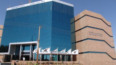 جامعه السودان المفتوحة