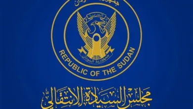 مجلس السيادة