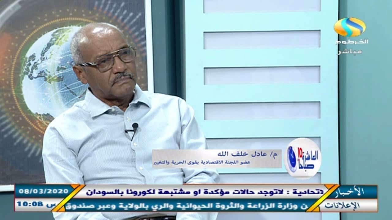 عادل خلف الله