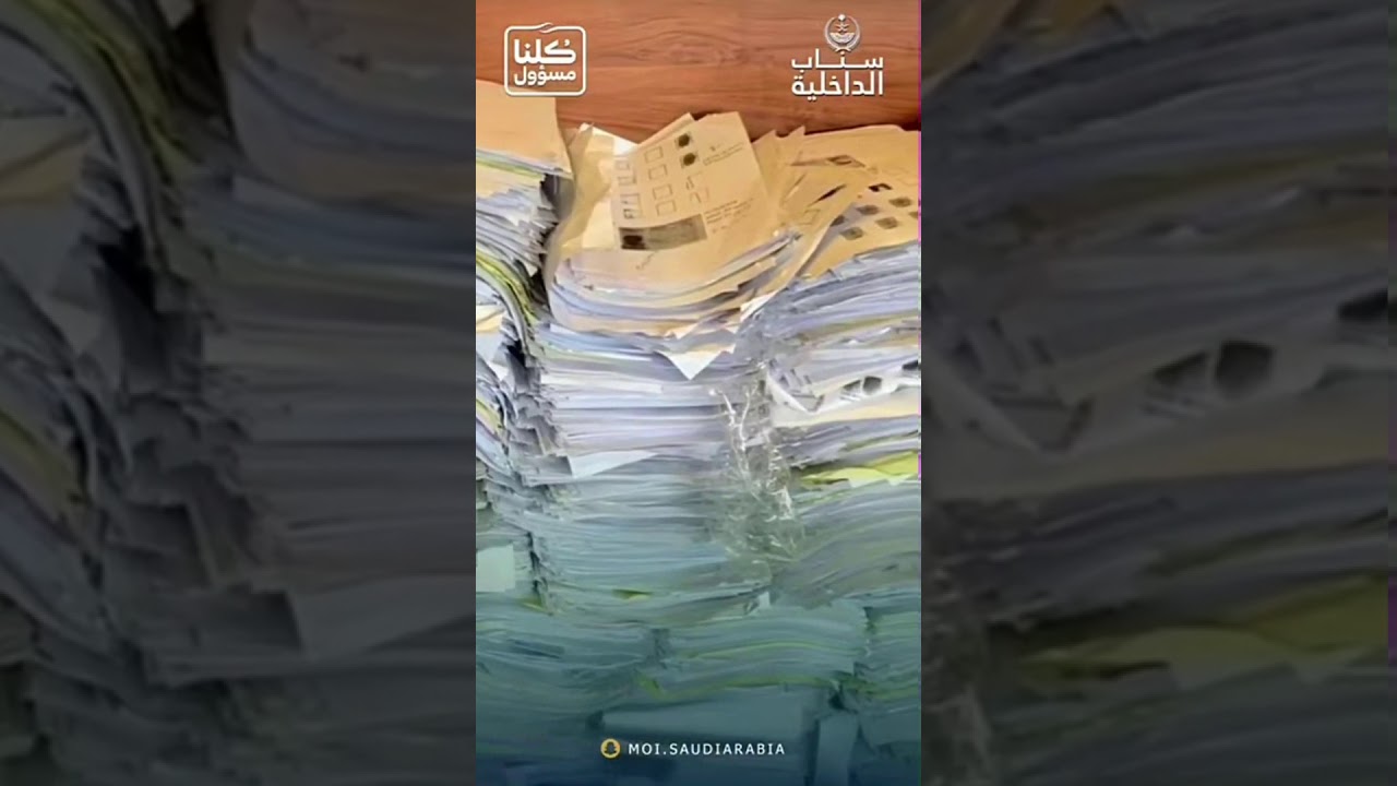 السعودية : ضبط مقيمين يتاجرون ب45 ألف شريحة اتصال بعد تسجيلها بهويات آخرين (فيديو) 45