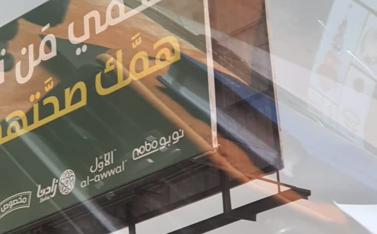 عاجل: انتحار شخص في شارع محمد نجيب IMG 20200520 WA0007