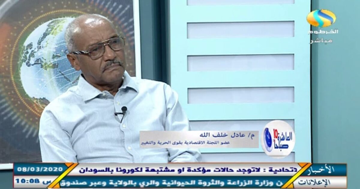 قيادي بالحرية والتغيير يطالب بتغيير العملة لضرب الإقتصاد الموازي والرمادي عادل خلف الله