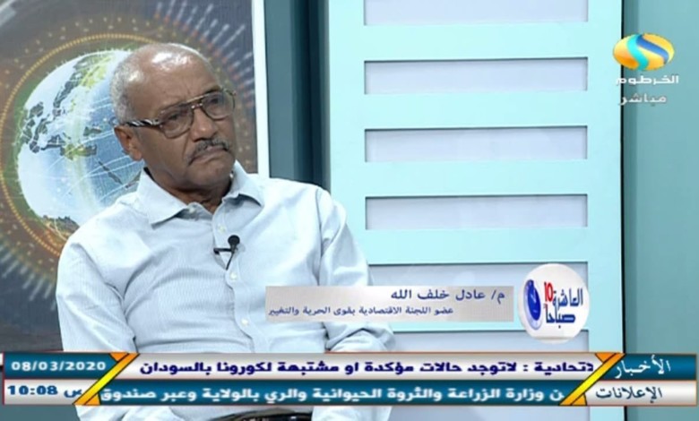 قيادي بالحرية والتغيير يطالب بتغيير العملة لضرب الإقتصاد الموازي والرمادي عادل خلف الله