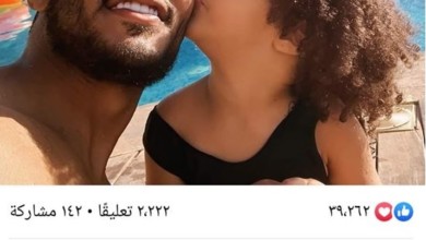 لوشي محمد رمضان