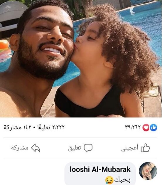 النجمة السودانية لوشي المبارك لـ محمد رمضان (بحبك?) لوشي محمد رمضان