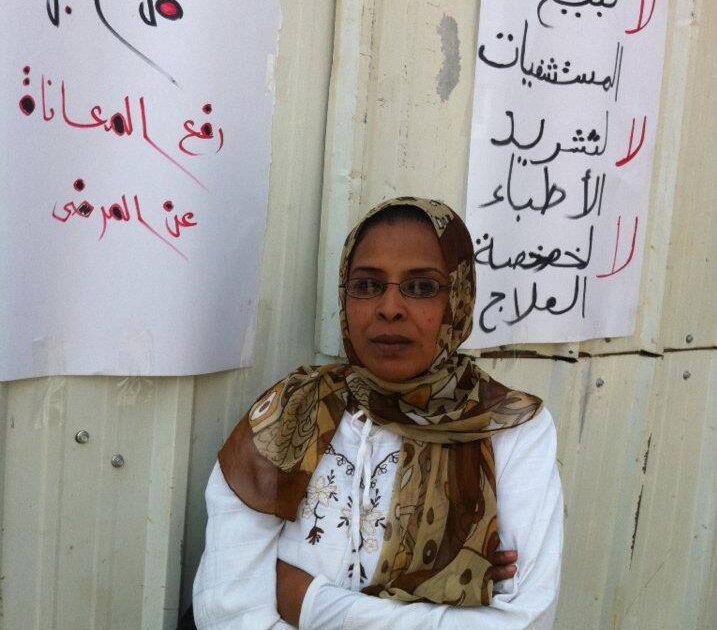 استقالة مديرة الإعلام بوزارة الصحة د.نهلة جعفر بعد أيام من تعيينها نهلة جعفر
