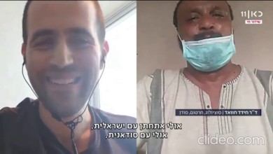 باحث سوداني لقناة إسرائيلية: نريد التطبيع مجتمعيا وشعبيا (فيديو) 262447