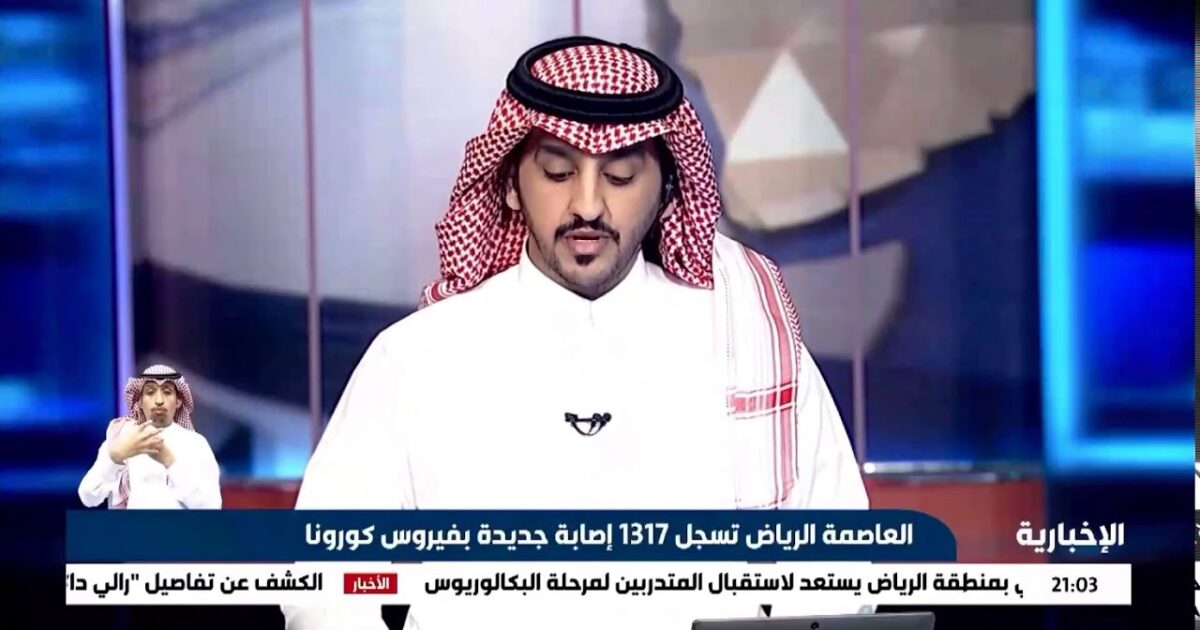 إستشاري سعودي: الآن الحجر المنزلي بات أكثر أهمية لمنع انتشار كورونا 264599