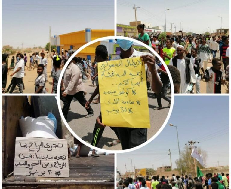 مليونية 30 يونيو: هل أصغى الذين قُرعت لهم الأجراس؟ IMG 20200630 WA0026 768x768 1