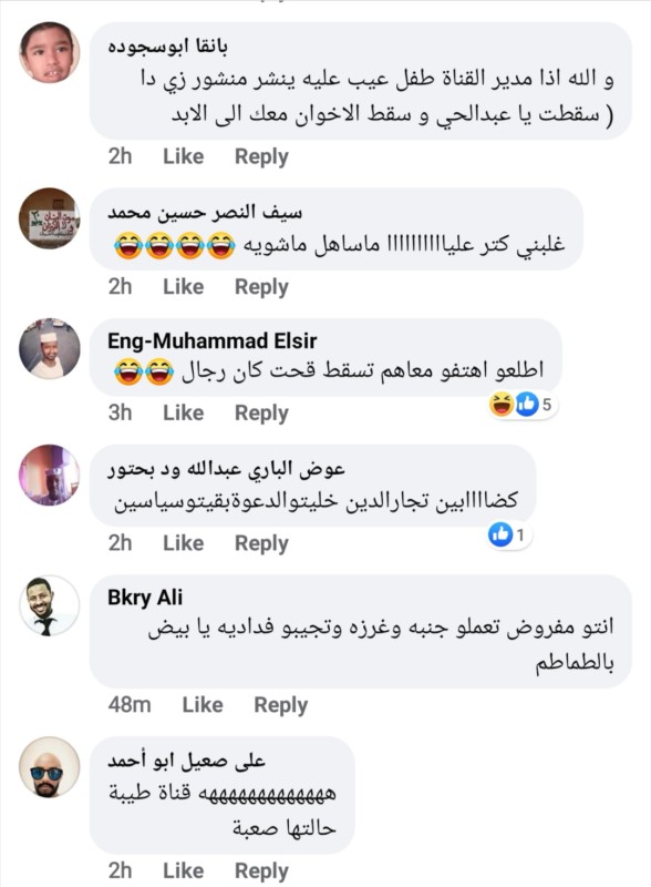 Screenshot 20200630 155449