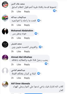 Screenshot 20200630 155603