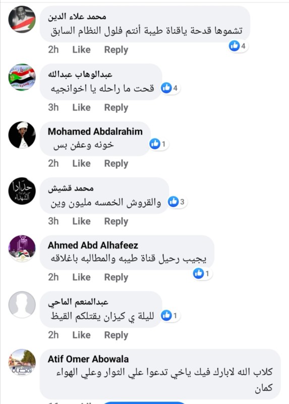 Screenshot 20200630 155603