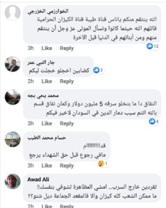 Screenshot 20200630 155633