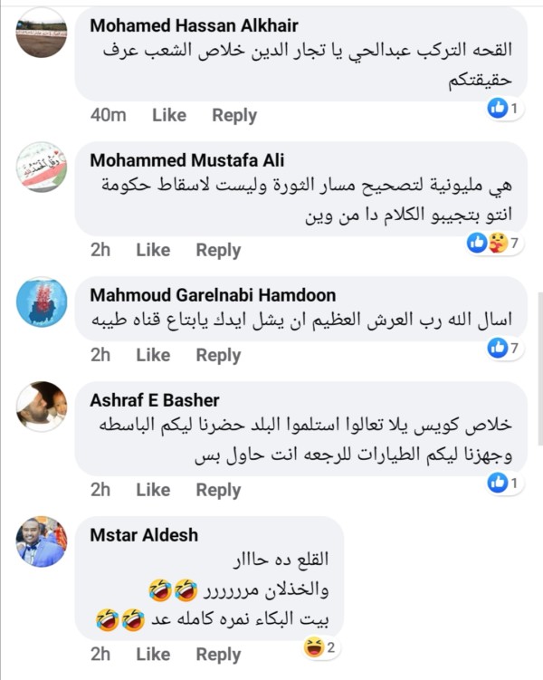 Screenshot 20200630 155651