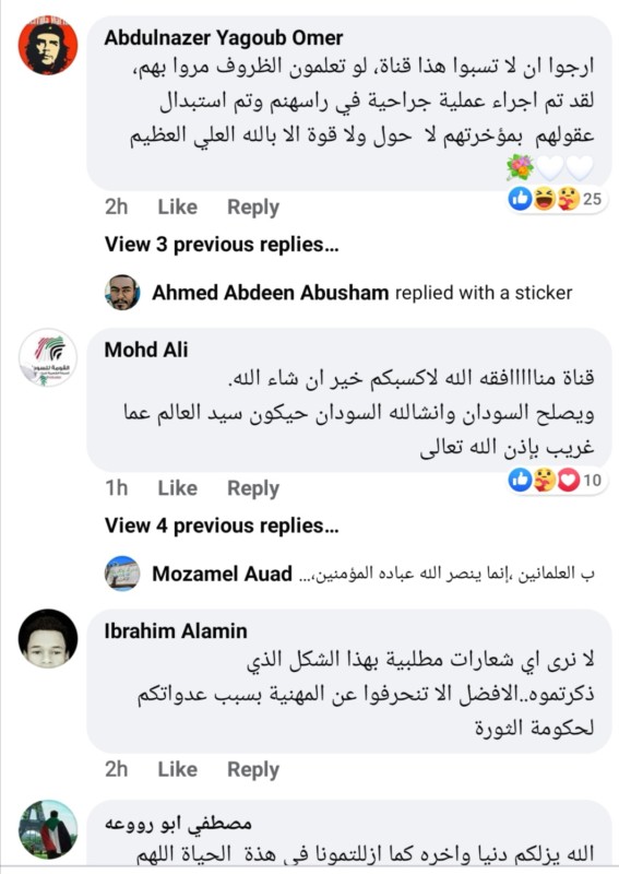 Screenshot 20200630 155725