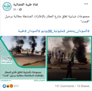 Screenshot 20200630 155738 1