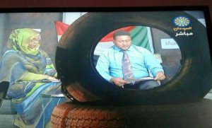 تلفزيون السودان