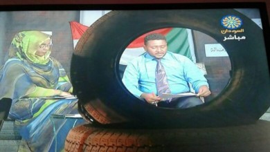 ترس تلفزيون السودان يلفت الأنظار … قبل ساعات من إنطلاق مليونية 30 يونيو تلفزيون السودان