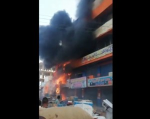 حريق الكلاكلة