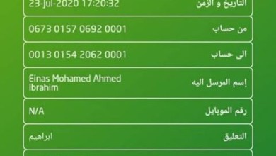 تحويل 480x470 1