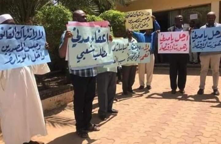 رجال أعمال سودانيين يطالبون في وقفة إحتجاجية بإقالة وزير الصناعة FB IMG 1597661310239 720x470 1