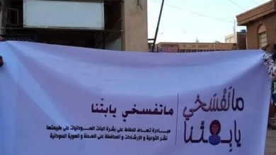 IMG 20200819 WA0013 552x470 1