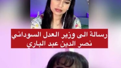 فتاة سودانية تبكي بسبب التحرش في المواصلات العامة من ذئاب بشرية تريد اشباع رغباتها سودانية