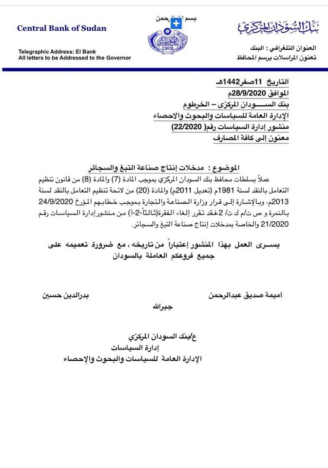 120276038 826178768197399 3896328484312242669 n