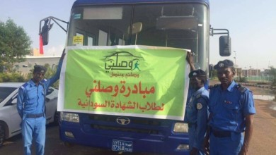 وزارة الداخلية تساهم مع شركة المواصلات العامة لترحيل طلاب الشهادة السودانية FB IMG 1599689613667