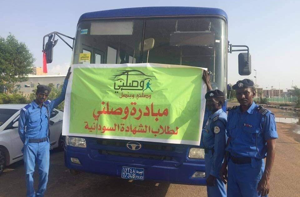 وزارة الداخلية تساهم مع شركة المواصلات العامة لترحيل طلاب الشهادة السودانية FB IMG 1599689613667