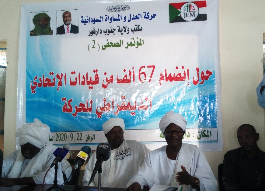 عاجل: السيد/ جعفر الميرغني نائب رئيس الحزب الاتحادي الديمقراطي الأصل والقائد مني أركو مناوي – حركة جيش تحرير السودان يوقعان مذكرة تفاهم سياسية بينهما قبل قليل بالقاهرة. IMG 20200922 WA0015