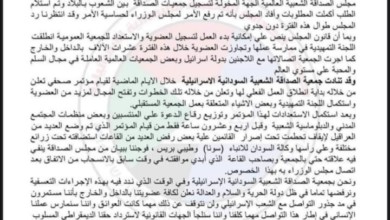 Screenshot ٢٠٢٠٠٩٢٧ ٠٨٤٨٤٥