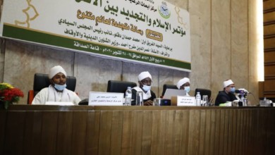 انطلاق الجلسة الافتتاحية للمؤتمر الدولي حول الإسلام والتجديد بين الأصل والعصر IMG 20201024 WA0004
