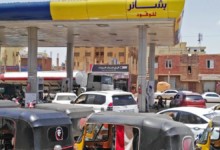 ولاية النيل الأبيض ترفع سعر جالون البنزين إلى 38,805 جنيهات بشائر للوقود