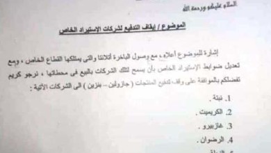 شركات