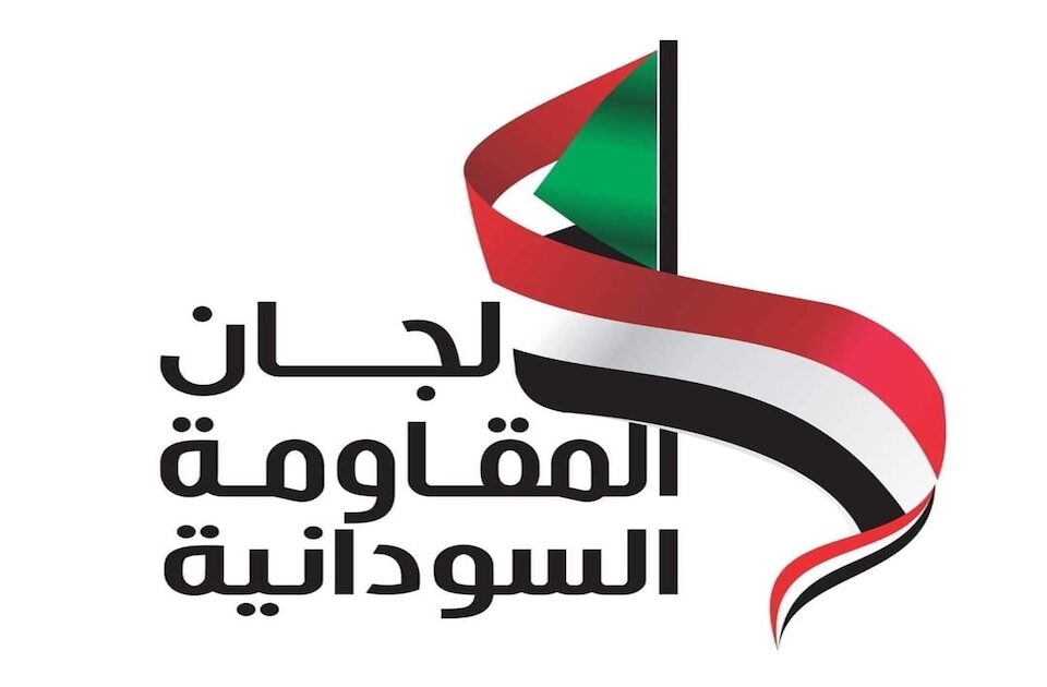 لجان مقاومة الخرطوم تُعلن عن مليونية غداً لجان المقاومة 1